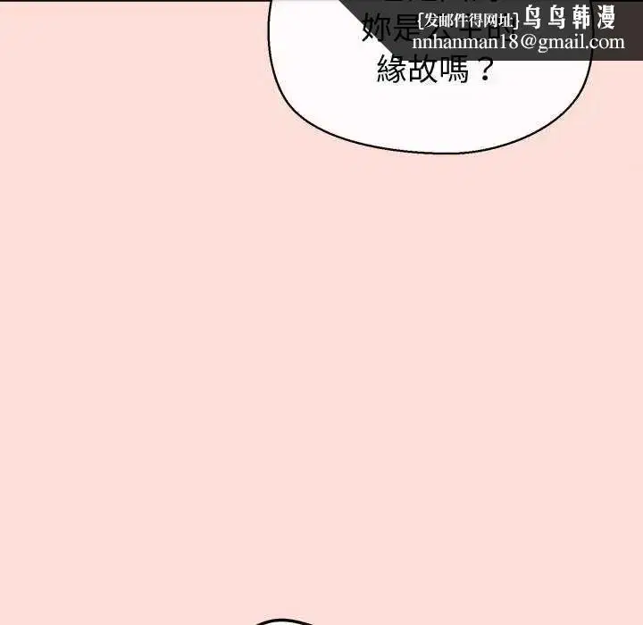 第70話