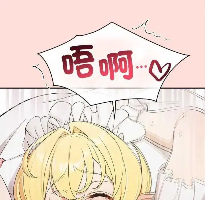 第71話
