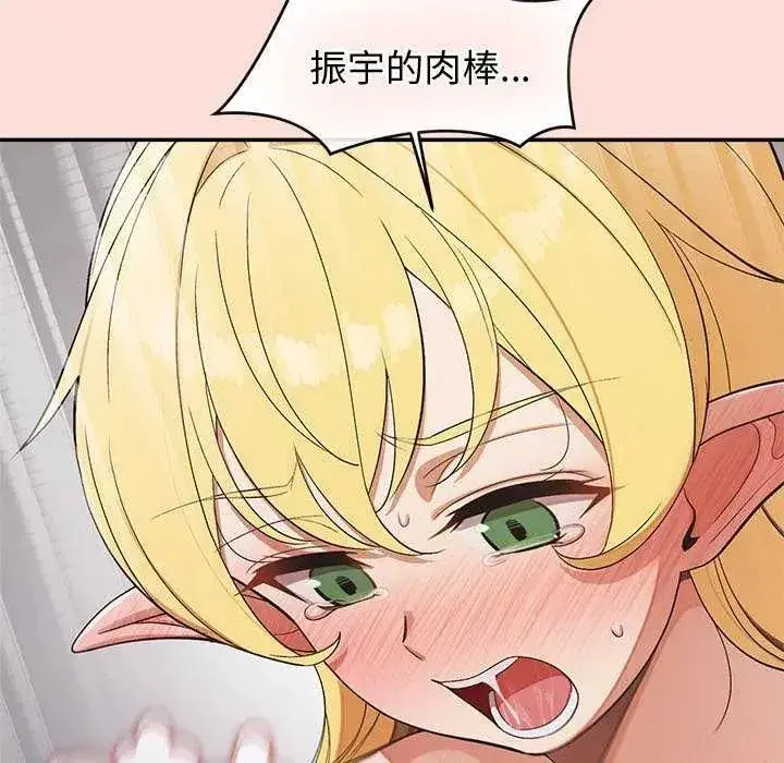 第71話