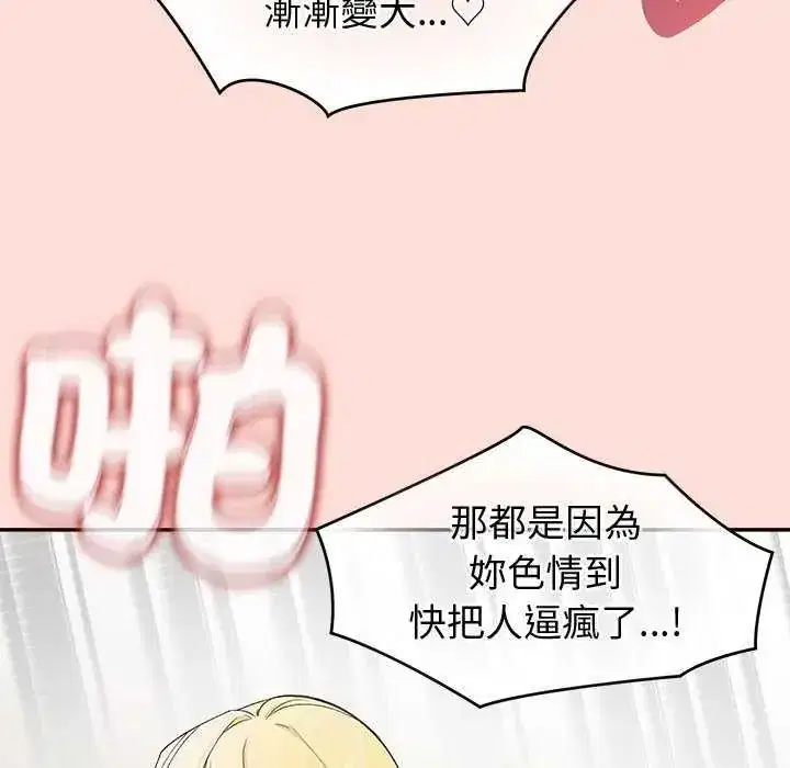 第71話