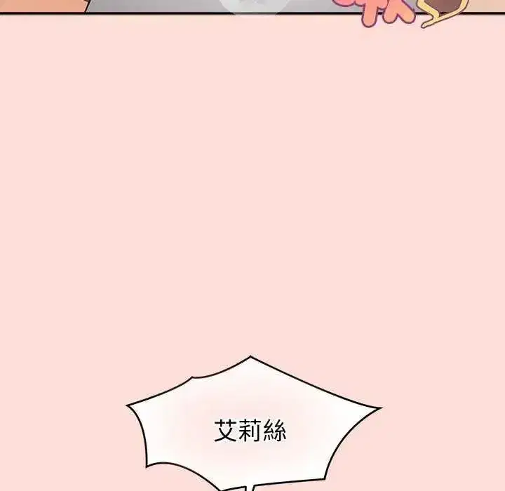 第71話