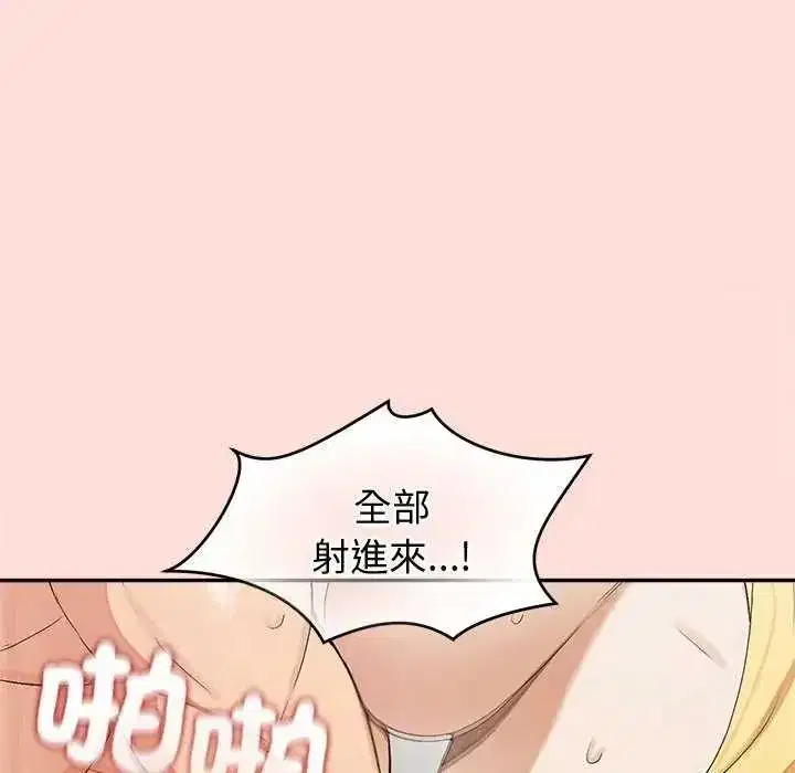 第71話