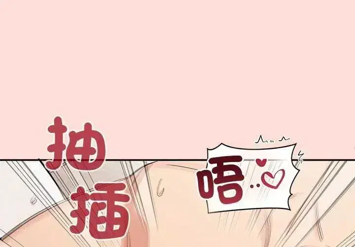 第71話