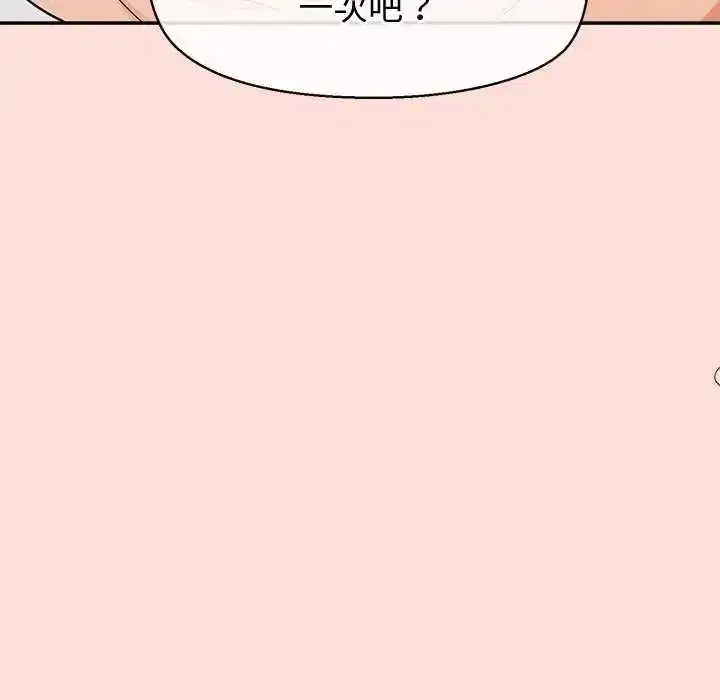 第71話