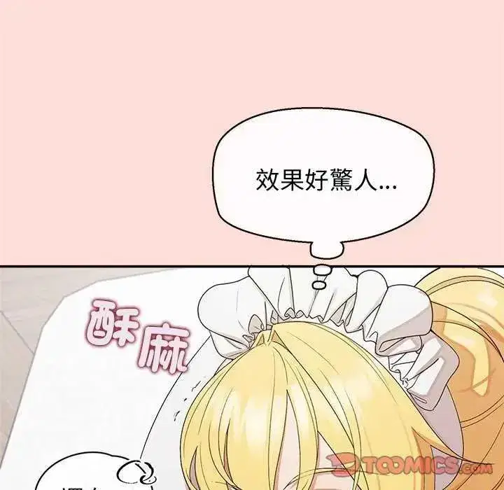 第71話