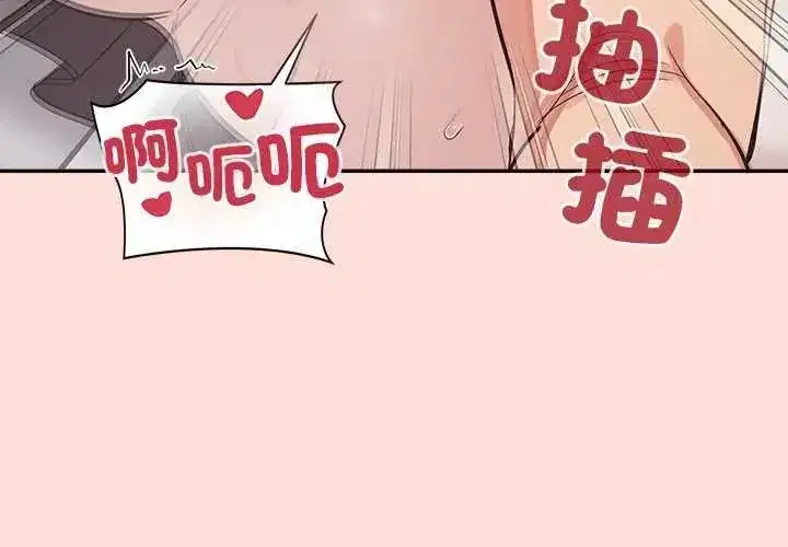 第71話