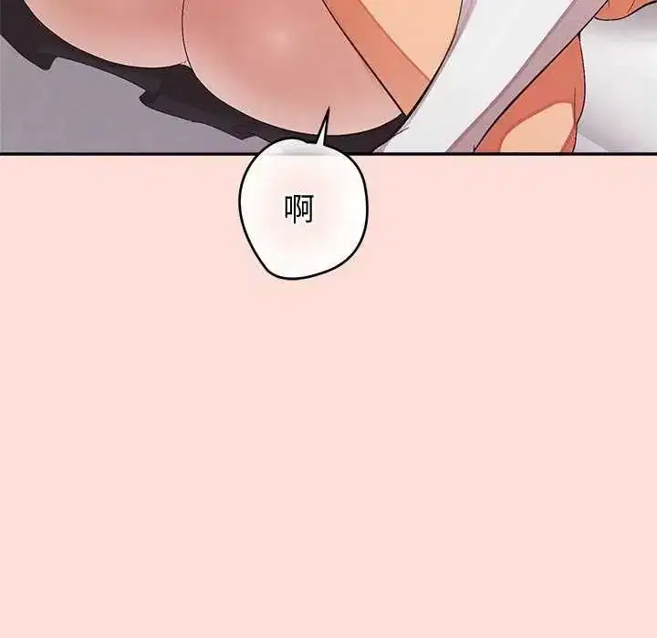 第71話