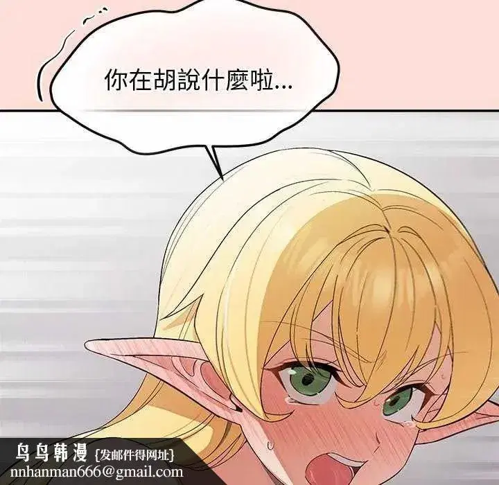 第71話