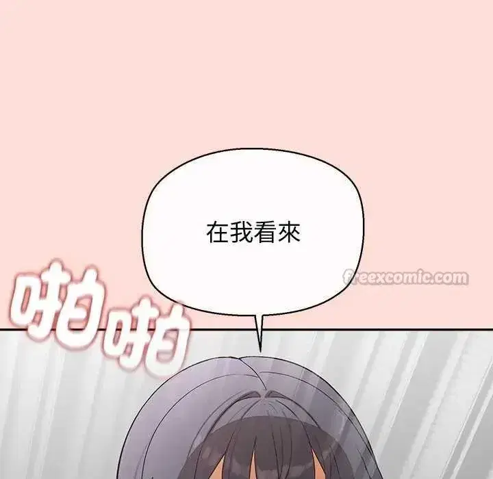 第71話