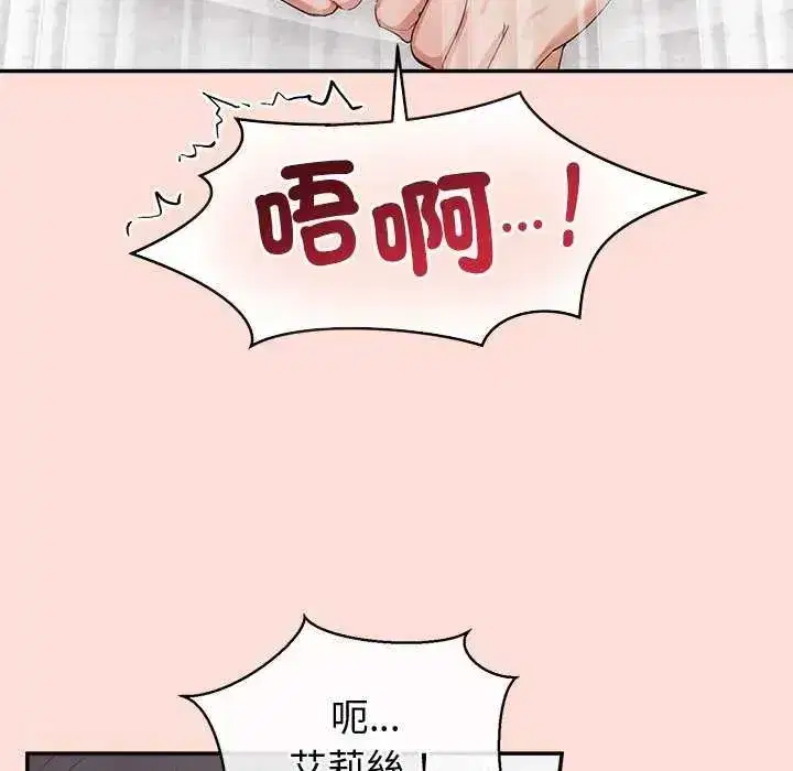 第71話