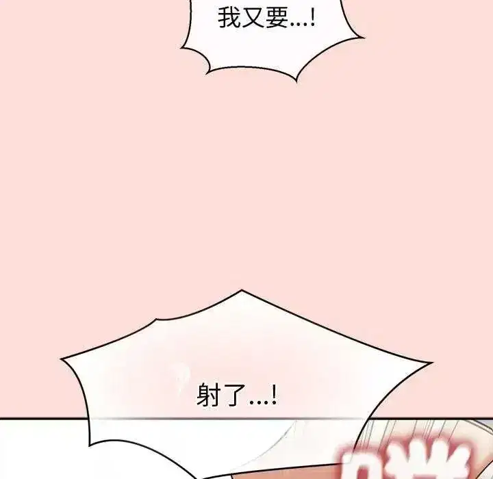 第71話