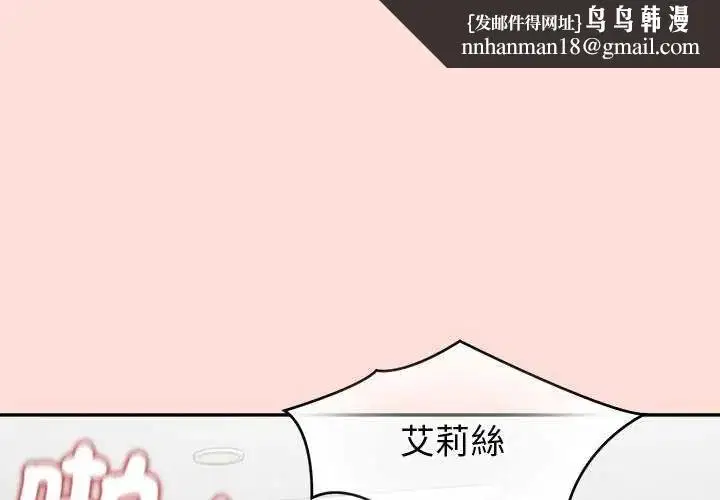 第72話