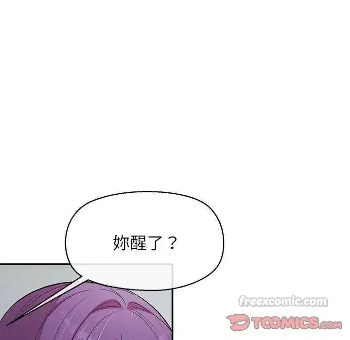 第73話