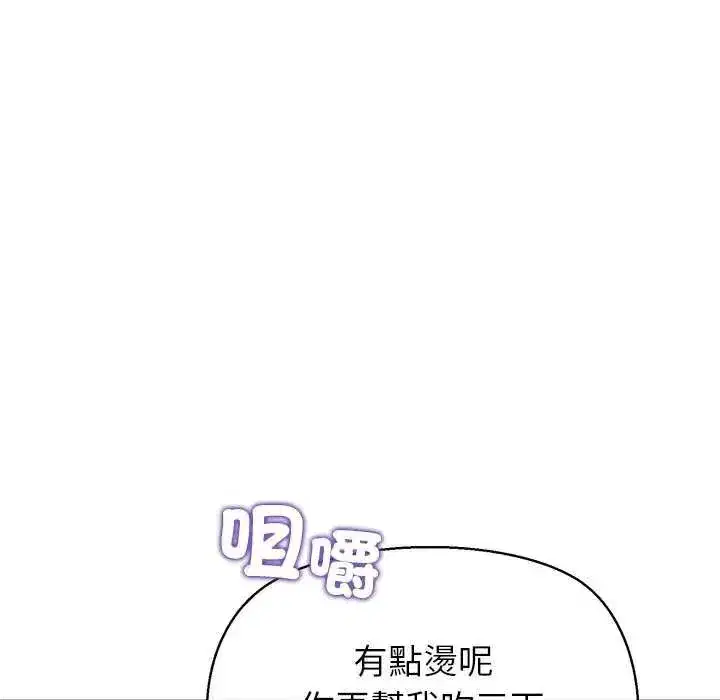 第73話