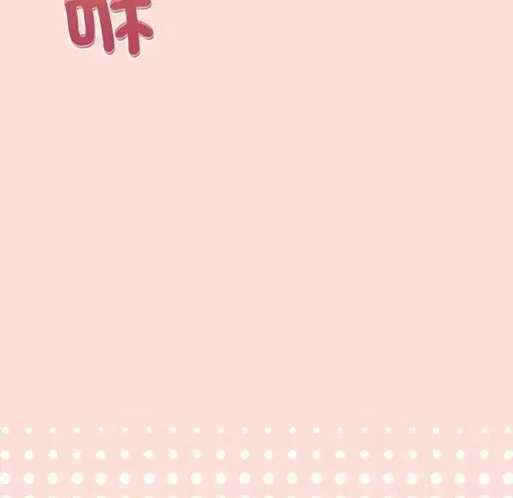 第73話