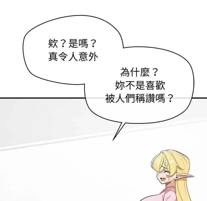 第73話