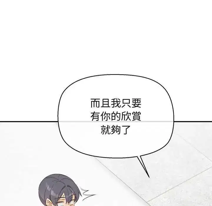 第73話