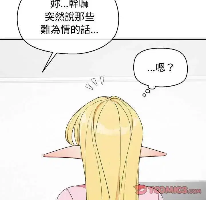 第73話