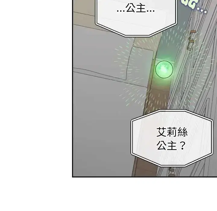 第73話