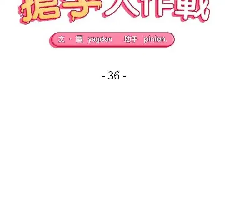 第73話