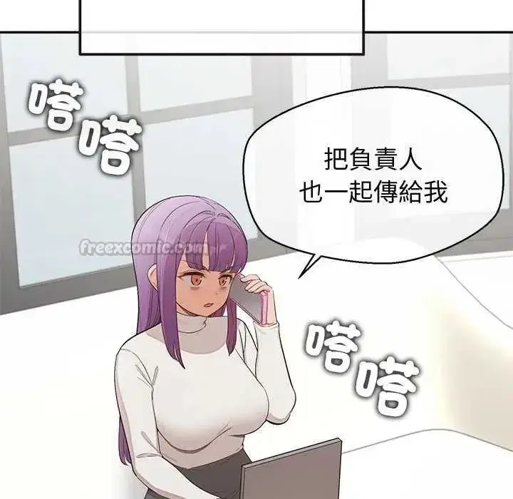 第73話