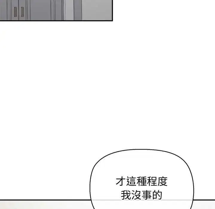 第73話