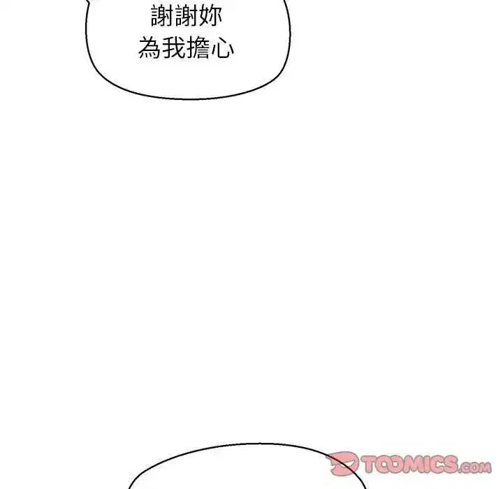 第73話
