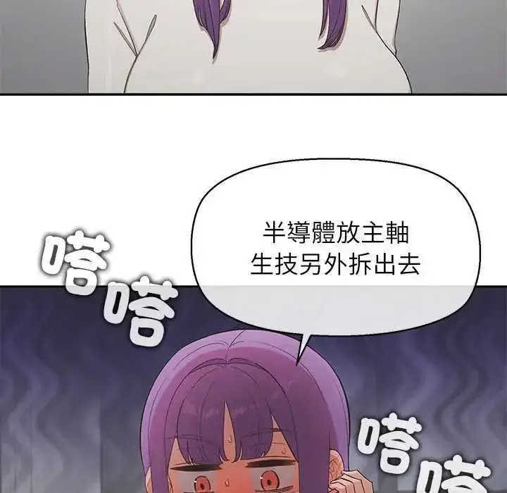 第73話