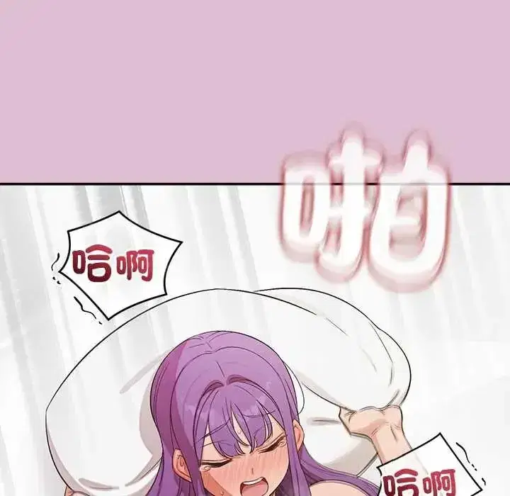 第75話