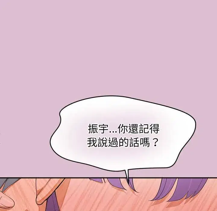 第75話