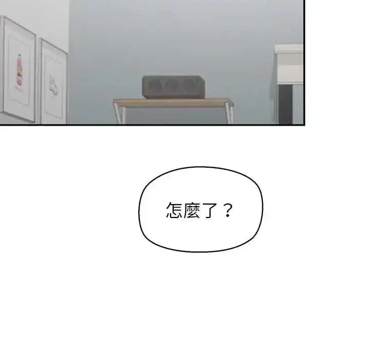 第75話