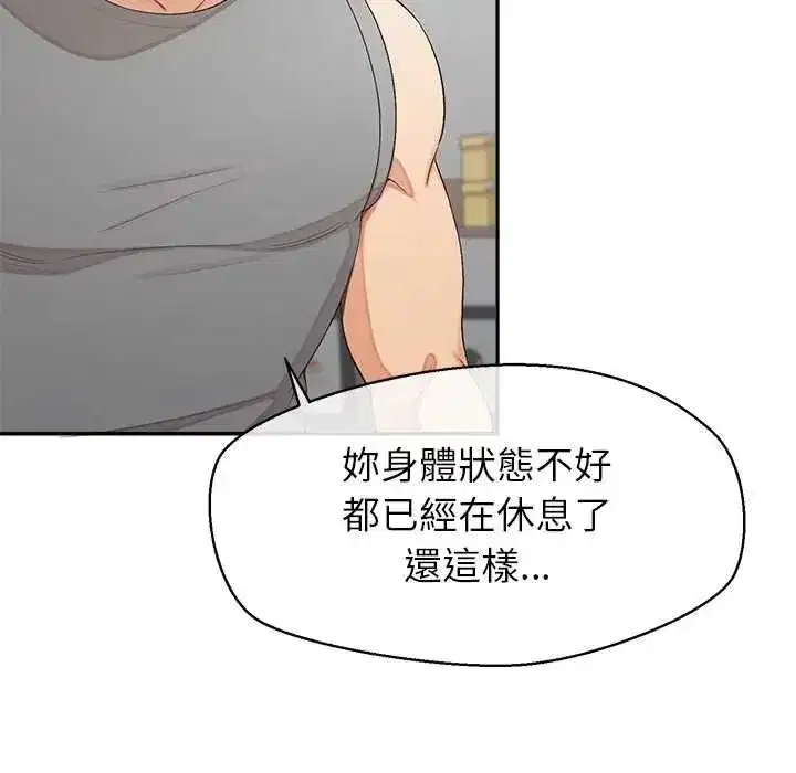 第75話
