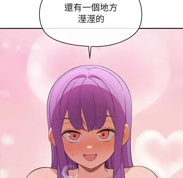 第75話