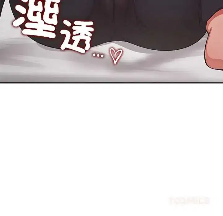 第75話