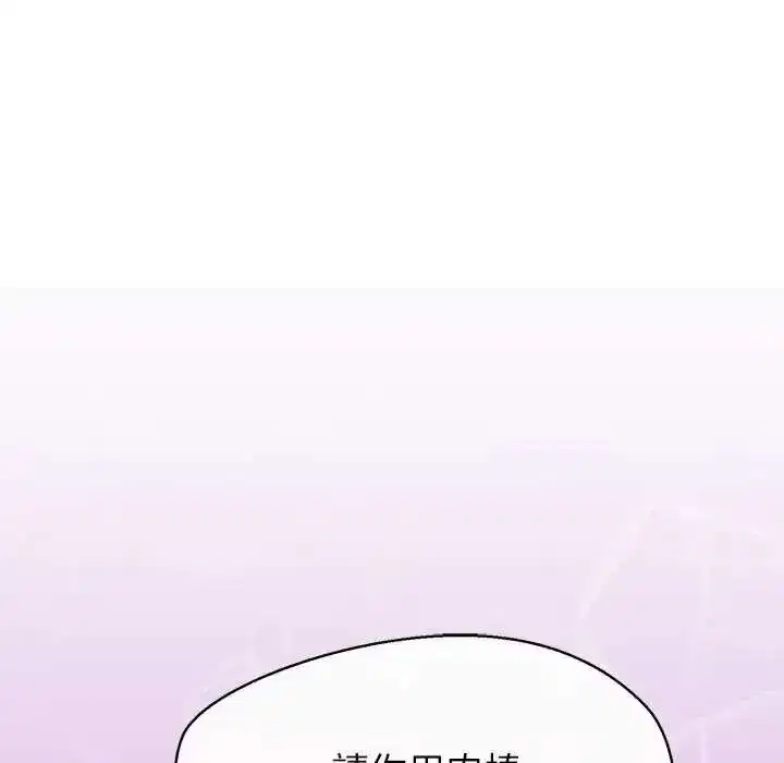 第75話