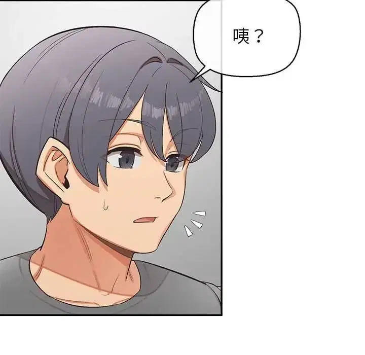第75話