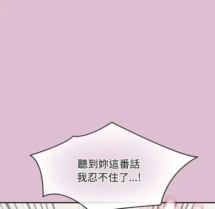 第75話