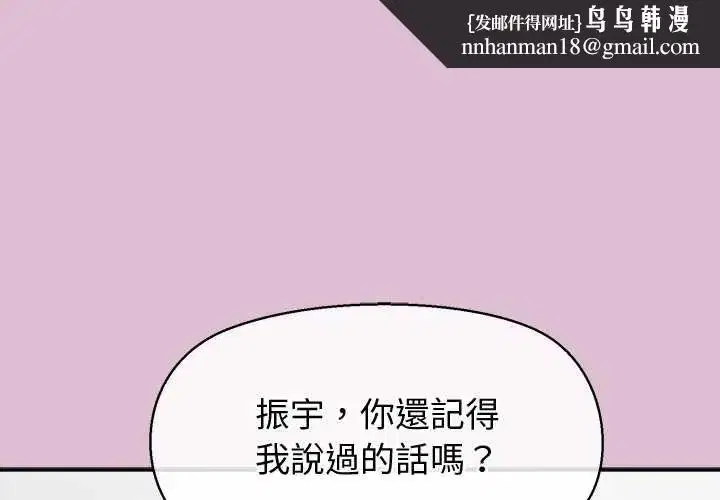第76話