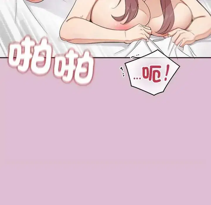 第77話
