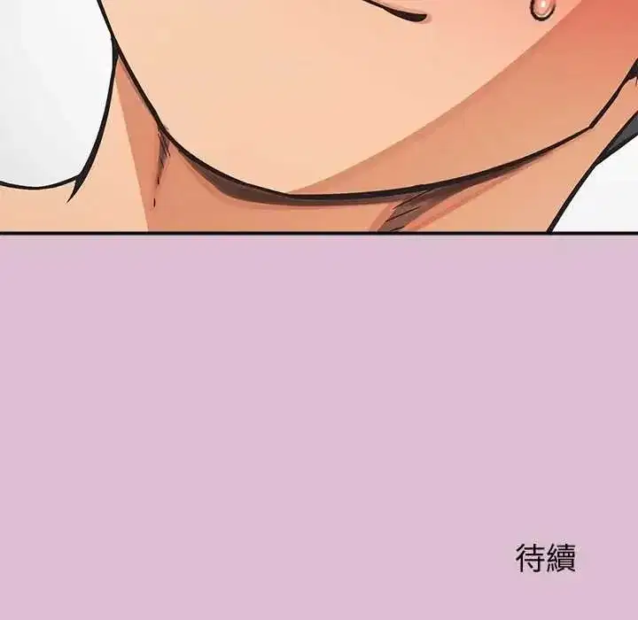 第77話