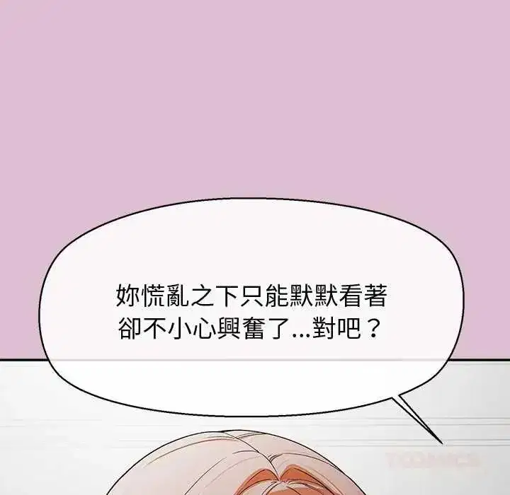 第77話