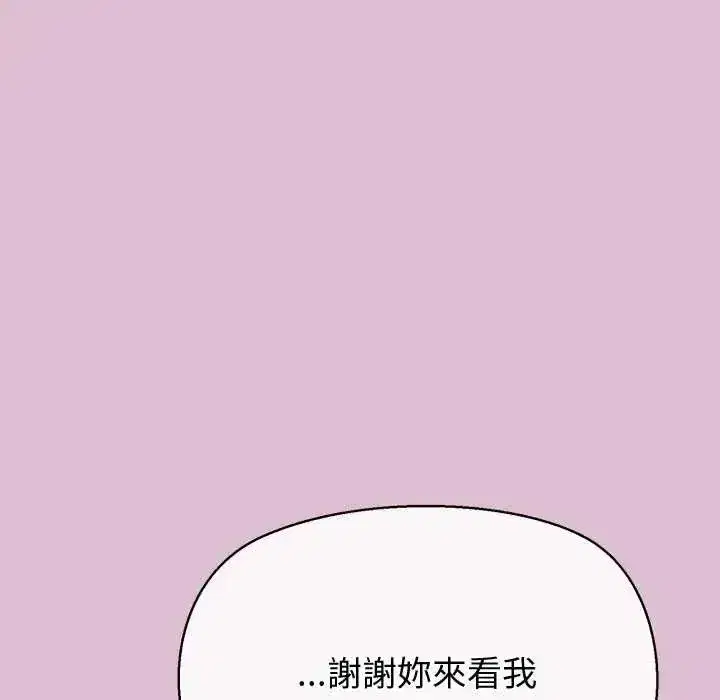第77話