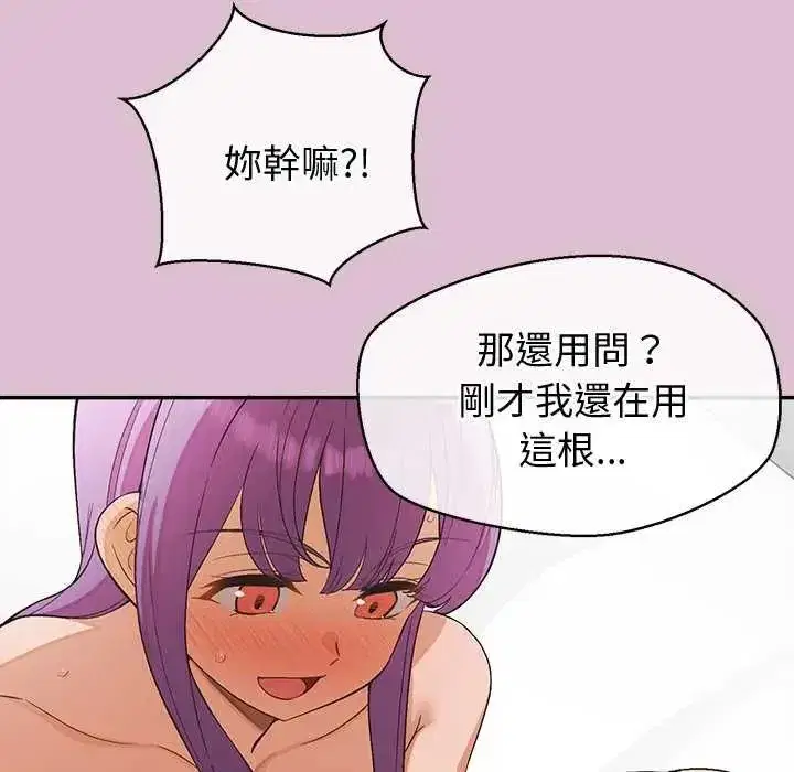 第77話