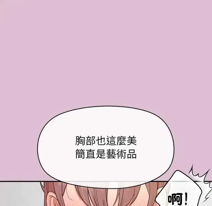 第77話