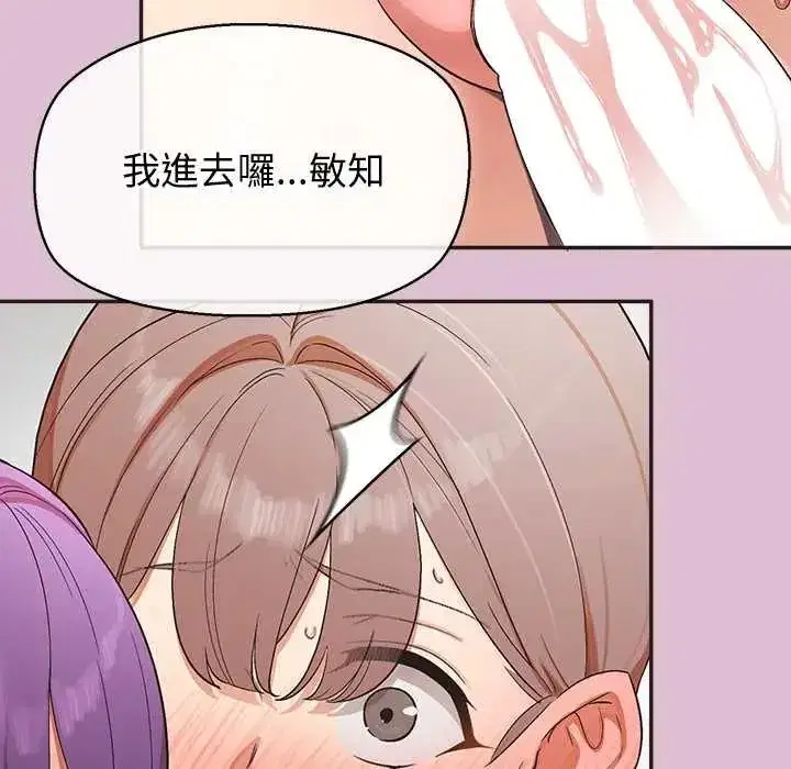 第77話