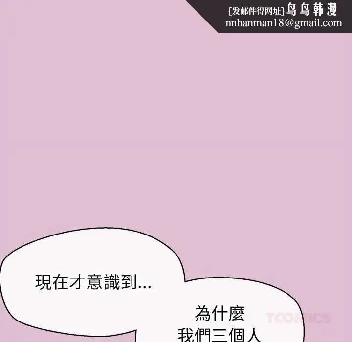 第78話
