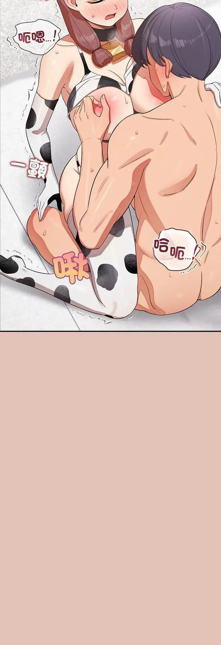 第81話