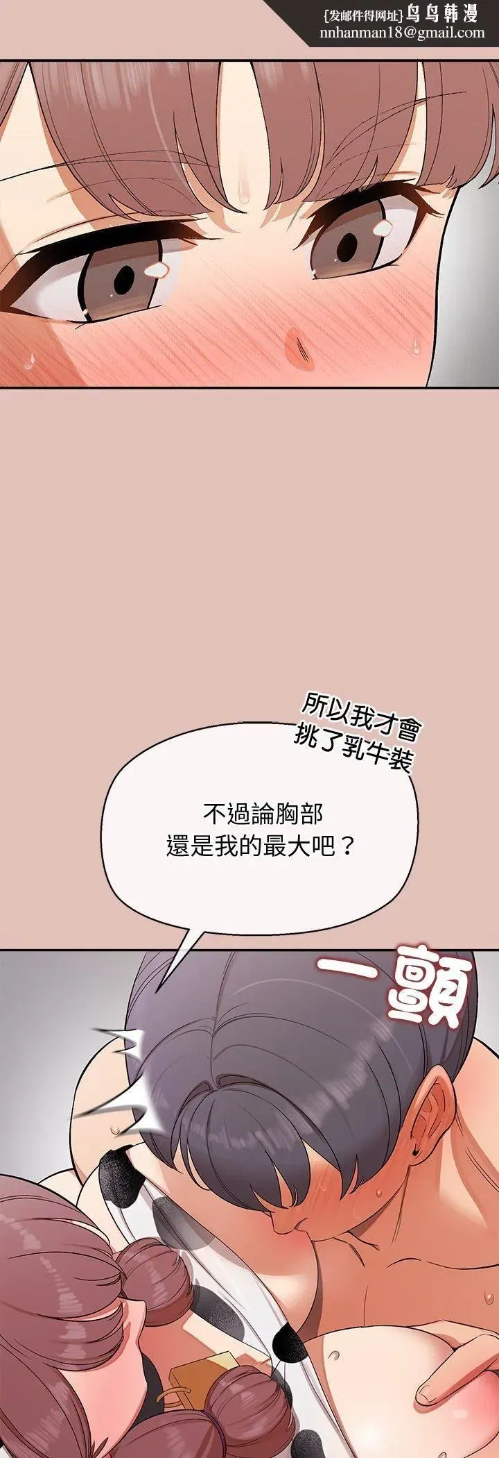 第81話