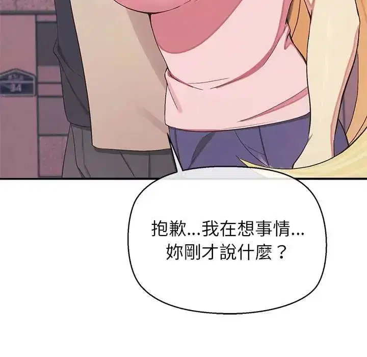 第84話