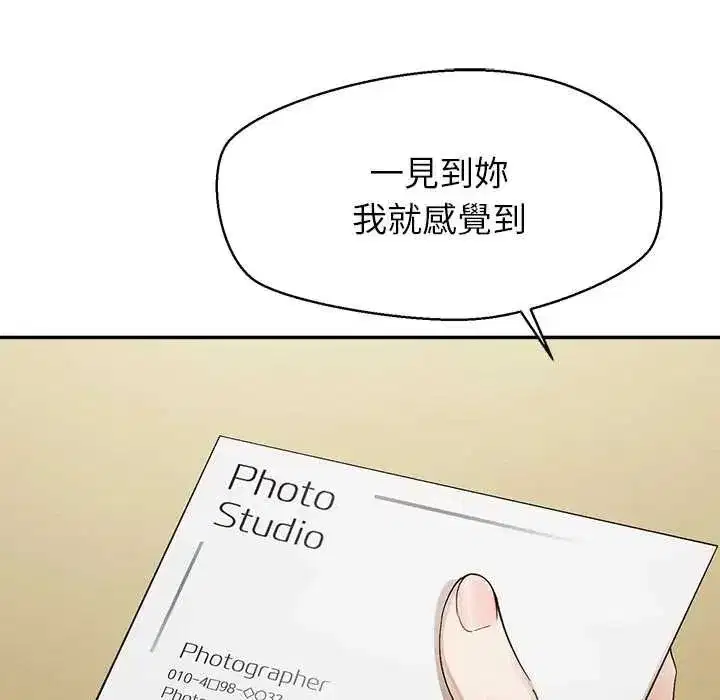 第84話